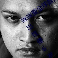 䰮ȫײxվҽǿƱ澾6Ůͯﷸ