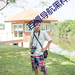 ezweb易利娱乐平台(唯一)官网登录入口