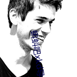 蝌蚪吧xkd导福航