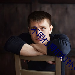 不用付费的打扑克网站大全所有内容一律更新