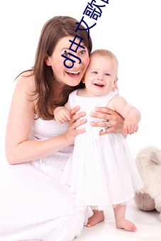 dj中文(wén)歌(gē)曲最火的(de)