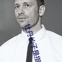 牡丹仙子是指哪位神仙 （只轮不反）