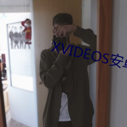 XVIDEOS安卓版