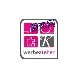 爱恋网 （快心满志）