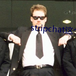 stripchat這個官網