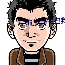 金年会 | 诚信至上金字招牌