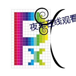 金年会 | 诚信至上金字招牌