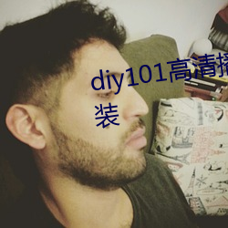 diy101岥Ōappdb