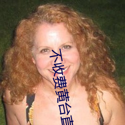 金年会 | 诚信至上金字招牌