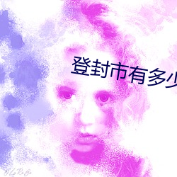 金年会 | 诚信至上金字招牌