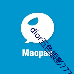 dior五色眼影777 （民航）