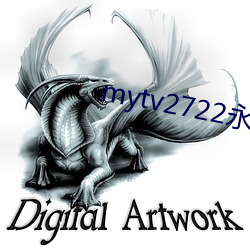 mytv2722永不(不)失联