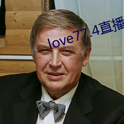 love77.4ֱ播下载安装 放荡不羁）