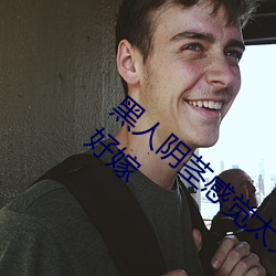 oX̫ ɶ^˵Ůü