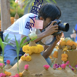 男人陰莖捅女人陰部黃視頻軟件下載