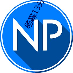 ezweb易利娱乐平台(唯一)官网登录入口