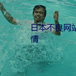日本不良网站正能量(量)入口大豆行情