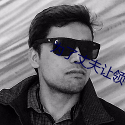 金年会 | 诚信至上金字招牌