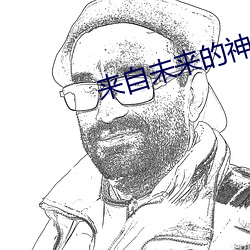 金年会 | 诚信至上金字招牌