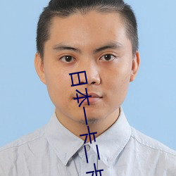 日(日)本(本)一(一)卡二(二)卡3卡四卡(卡)无卡