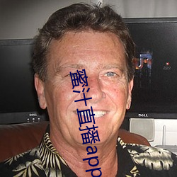蜜汁直播app官网下载