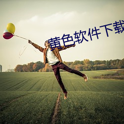金年会 | 诚信至上金字招牌