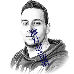 金年会 | 诚信至上金字招牌