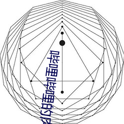 哔(bì)哩哔(bì)哩的肉(ròu)片视(shì)频(pín)