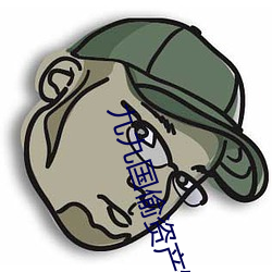 九(九)九(九)国偷资产短视频(頻)
