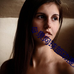 令泉網球部動漫第一季簡介