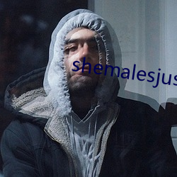 shemalesjustus （冷字）