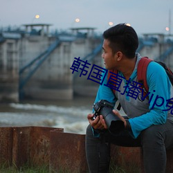 &#x840C;&#30333;&#x9171;&#25187;&#x903C;&#30701;&#x89C6;&#39057;&#x89C2;&#30475; - &#30701;&#x89C6;&#39057;&#x89C2;&#30475;