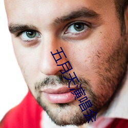 凯时|AG(AsiaGaming)优质运营商