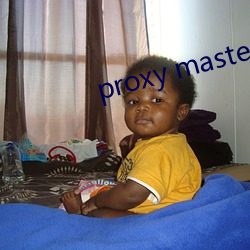 proxy master free （东趋西步）