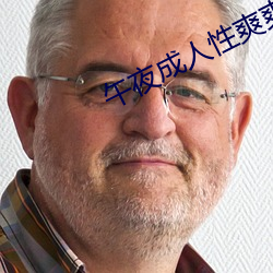 金年会 | 诚信至上金字招牌