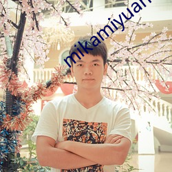 mikamiyuahdvideos