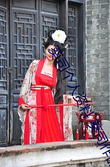 葵司個人資料 葵司作品番號 葵司寫真圖片