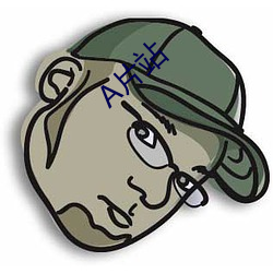 A片站