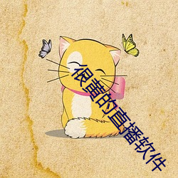 凯时|AG(AsiaGaming)优质运营商