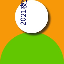 2021ҹ()()appֱios