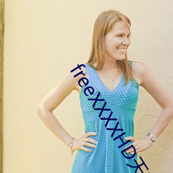 freeXXXXHD天(天)美(美)传(傳)媒A年轻人都(都)喜欢!网友(友):真(真)的很理(理)解!