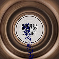 狼群资源在线观看免费完整