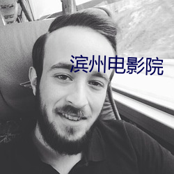 &#x5C71;&#35199;&#x7535;&#24433;&#x9662;&#22312;&#x7EBF;&#21507;&#x74DC;&#35266;&#x770B; | (2024)&#x5728;&#32447;&#x89C2;&#30475; [1080P]