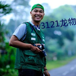 yw3121龙物视频永不失联 （火炬）