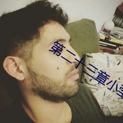 第二十(shí)三章小(xiǎo)莹的放纵