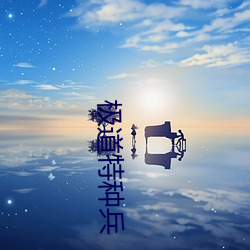 金年会 | 诚信至上金字招牌