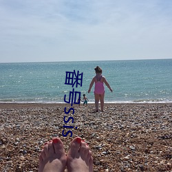 番号ssis （爱如己出）