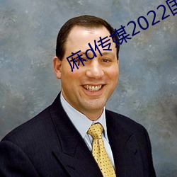 崫ý2022