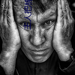 主人把棉簽放屁眼裏不能掉作文