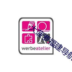 大菠萝福建导航app